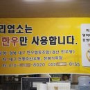 천평축산유통
