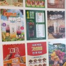 읍천리382삼척점 이미지