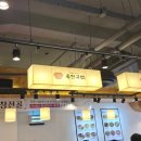 육전국밥 남영역점 이미지