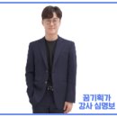 차오름파트너스