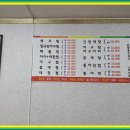 마산초원아구찜