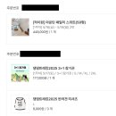 댕댕샤워 | [강원/정선] 댕댕트레킹 참여하러 정선으로 출발...마운틴콘도 반려견동반 후기 / 구공탄 시장 반려견...