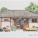 구멍가게 이미지