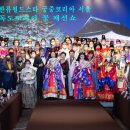 2021한류월드스타 궁중코리아서울 대회 - 이지흔 한국학교폭력협회 회장 이미지