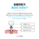 대웅치과의원 이미지