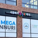 안산동물약국 | [안산 시흥 약국 성지] 창고형 할인매장 저렴한 대형 메가온누리약국 후기