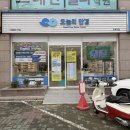 눈지킴이안경원 | 목동 안경점 가성비 끝판왕 오늘의안경 오목교점 솔직 후기