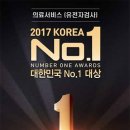다우진유전자연구소 이미지