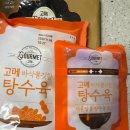 고메 익스프레스 이미지