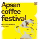 대구커피 이미지