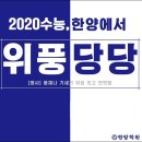 전문자격/고시학원 이미지