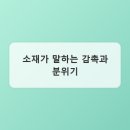 창가에커튼