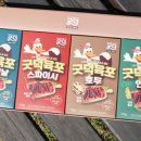 봉화오리농장 영농조합법인