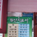 토성초등학교 이미지