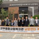 화성시서부종합사회복지관 이미지