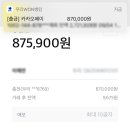 삼미물산 이미지