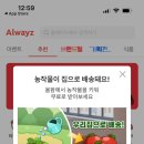 서로도울농장 이미지