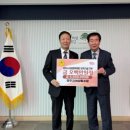 양주지역산림조합 - 2098 | 양주지역산림조합