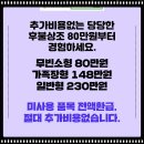 동해병원장례식장