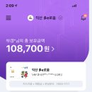 착한슈퍼마켓 | 익산다이로움(多e로움)카드 : 온라인 발급 및 사용방법, 가맹점