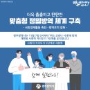 라도스 사우나 이미지