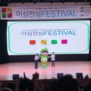 동구정신건강복지센터 이미지