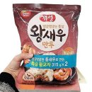 동원식품 - 북구 | 동원식품