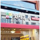 홍실한땀