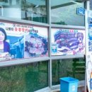 나룻터숯불장어구이 이미지