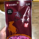 유기축산바이오텍(폐업) | 강릉 맛집/[강릉한우백화점]특별한 소고기를 맛보다