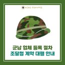 리프행정사사무소 이미지