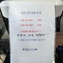 하루커피&도넛 | 천연 재료로 만든 건강한 단맛, 사장님의 정성이 담긴 하루 500개 한정 도넛! '엉클스도넛' 방문 후기