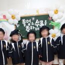 베베스쿨어린이집 이미지