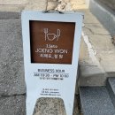 리에또정원 | 군산 파스타 맛집 예쁜 정원에서 가든 파티 분위기 낼 수 있는 레스토랑겸 카페 조촌동 리에또정원