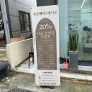 세븐일레븐 울산달동코아루점 | 울산 남구 달동 번영로 코아루 뮤온 헤어 레이어드펌 잘하는곳 미용실 유별 원장님 추천 💇‍♀️ 펌 맛집