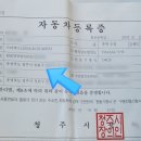 신성1급자동차공업사 이미지