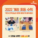 (주)아이그리드 이미지