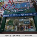 알레르망김포