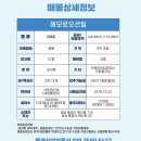 거북시장약국 이미지