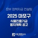 도화파트너스