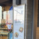 파리바게트 영대점 이미지