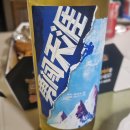 GS25 아산설화점 | 🍺 전세계 맥주 판매량 1위! 설화맥주(Snow Beer) 솔직 후기
