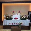 홍천군장례식장 | 홍천장례식장 후기 | 홍천군장례식장 선택 고민이실 분들을 위해 리모델링 전 이용 솔직한 글 남겨요