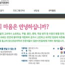 광산구중독관리통합지원센터 이미지