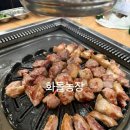 지푸라기농장 | 경기도 광주 도평리 맛집<화돌농장>