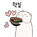 해우정맛집 이미지