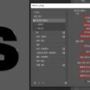 저녁)포토샵 이미지