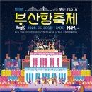 딱이야 이미지