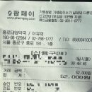 종로태양약국 이미지