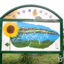 개화마을회관 이미지